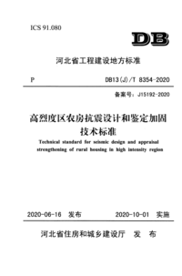 1752977121390.png
