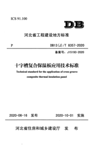 1752977317607.png