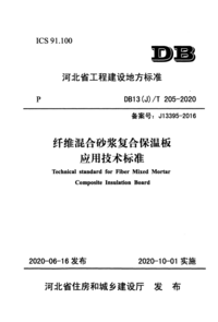 1752977661506.png