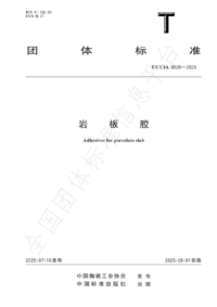 微信图片_2025-07-23_081418_204.png 微信图片_2025-07-23_081418_204.png
