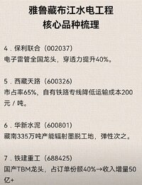 Screenshot_20250724_094836_com_tencent_mm_FinderShareFeedRelUI.jpg