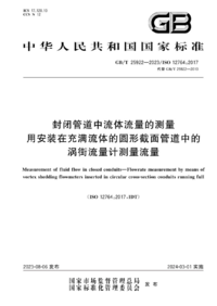 www.drymt.com