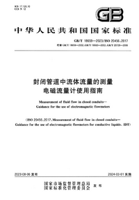 www.drymt.com