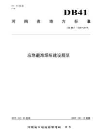 1755108385143.png
