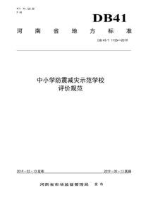 1755108498344.png
