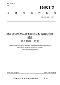 1755109304529.png