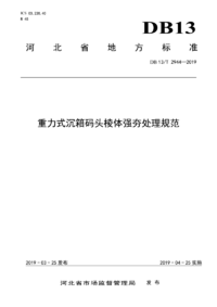 1756080210456.png