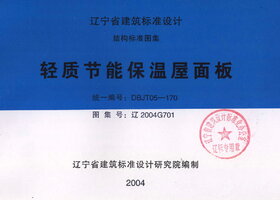 辽2004G701.jpg