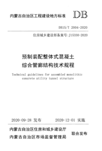 1756322610233.png