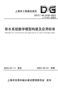 1756574487722.png