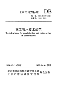 1759084144336.png