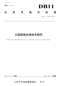 1759098820942.png