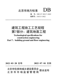 1759256386642.png