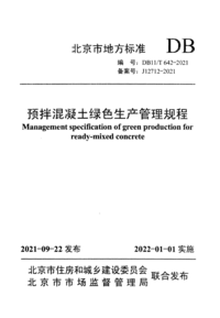 1759799921187.png