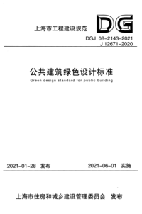 1759810976146.png