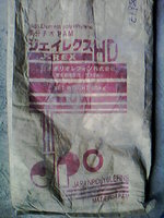 20110617_1435_1.jpg