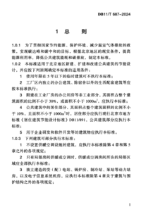 截图_20251010155325.png