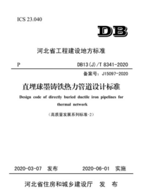 截图_20251013140511.png 截图_20251013140511.png
