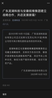 微信图片_20251015190535_492_4.jpg