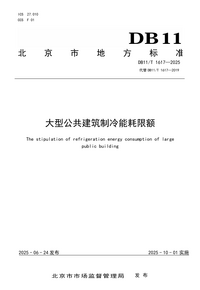 1761551727928.png 1761551727928.png