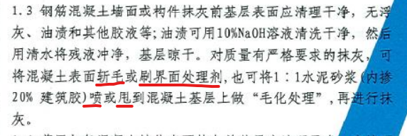 屏幕截图 2025-12-02 142140.png