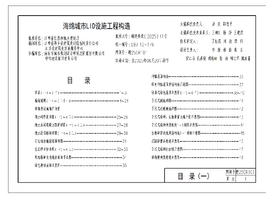 赣25CR101 海绵城市LID设施工程构造
