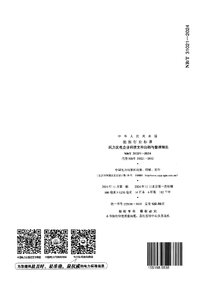 NBT 31021-2024 风力发电企业科技文件归档与整理规范.jpg