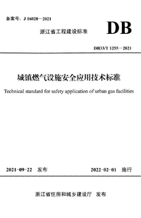 1774322779695.png
