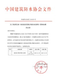 微信图片_20260511181708_1610_4.jpg