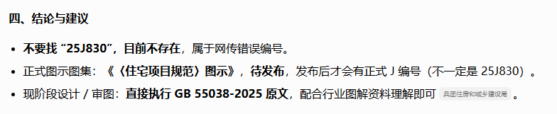 1780308324659.png