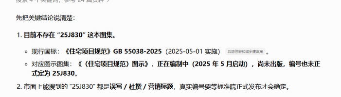 1780308368070.png