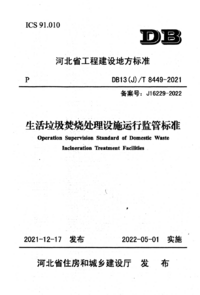 1785195732048.png