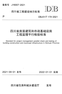 1786123230187.png