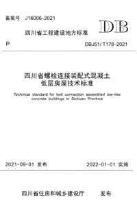 1786123412191.png