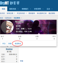 hidao.org_2026-8-14_13-28-54.png