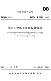 1789850286079.png