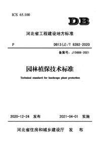 1790136902402.png