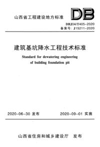 1790138402361.png