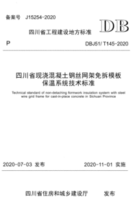1790222903573.png