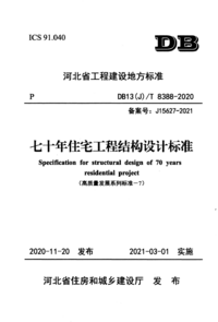 1790312453182.png