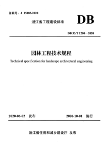 1790746292993.png
