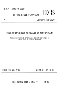 1790963430301.png