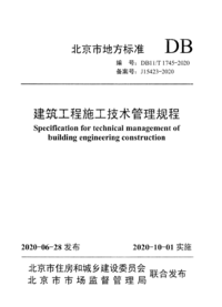 1790964378572.png