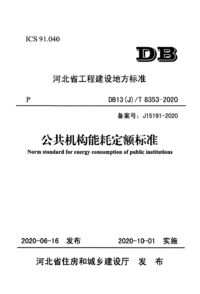 1791069415757.png
