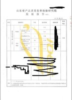 A2板2.jpg