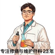 金诺盟建材科技