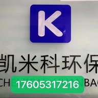 山东凯米科环保科技