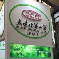 专注腻子砂浆技术