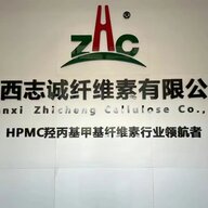 山西志诚纤·维·素