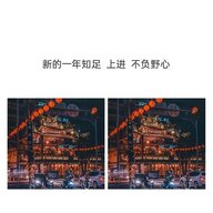 航帆直上
